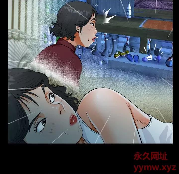意想不到的关系 阿姨-第 36 话 第23页