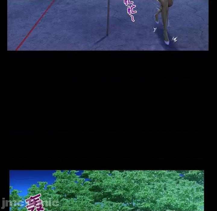 意想不到的关系 阿姨-第 36 话 第25页