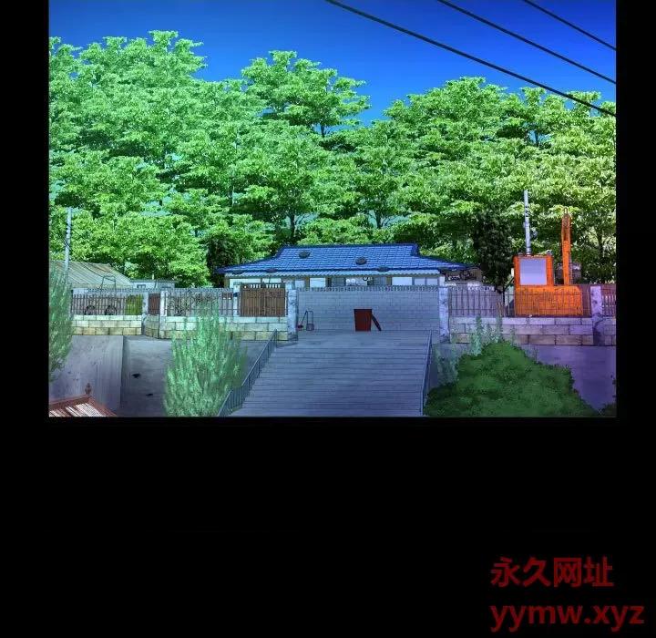 意想不到的关系 阿姨-第 36 话 第27页