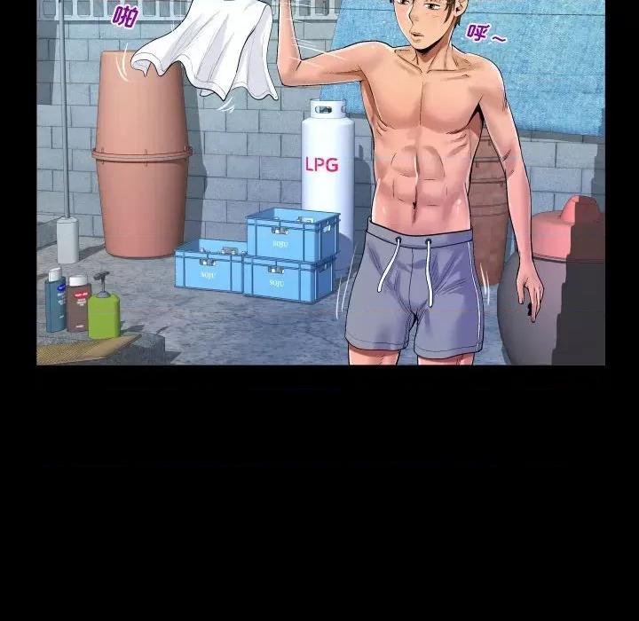 意想不到的关系 阿姨-第 36 话 第36页
