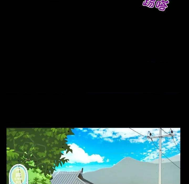 意想不到的关系 阿姨-第 36 话 第38页