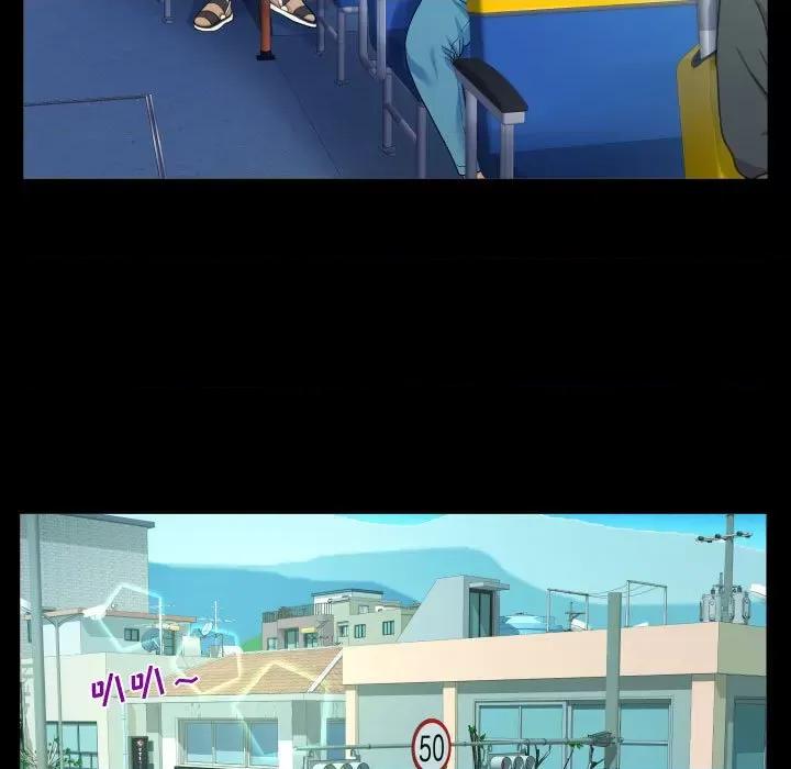 意想不到的关系 阿姨-第 36 话 第43页