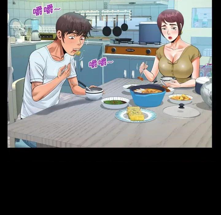意想不到的关系 阿姨-第 36 话 第54页
