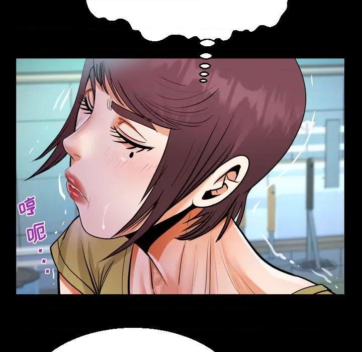 意想不到的关系 阿姨-第 36 话 第63页