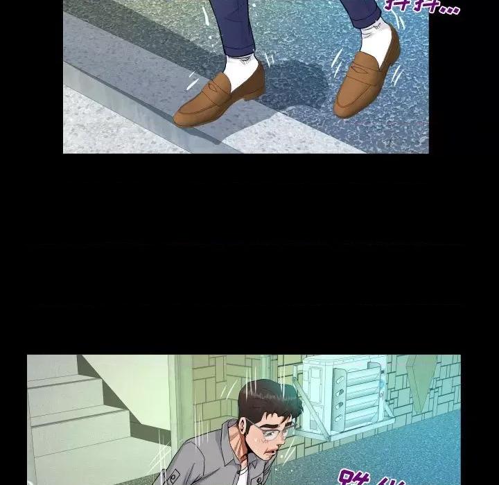 意想不到的关系 阿姨-第 37 话 第29页