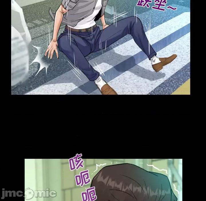 意想不到的关系 阿姨-第 37 话 第30页