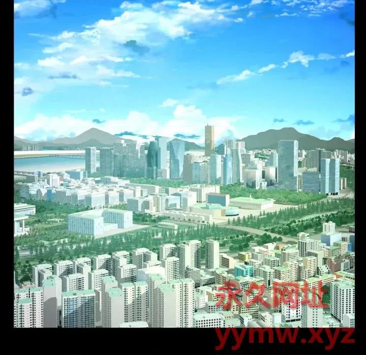 意想不到的关系 阿姨-第 37 话 第61页