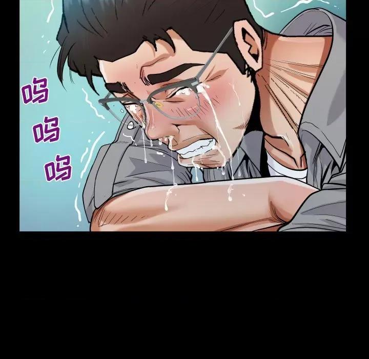 意想不到的关系 阿姨-第 39 话 第39页