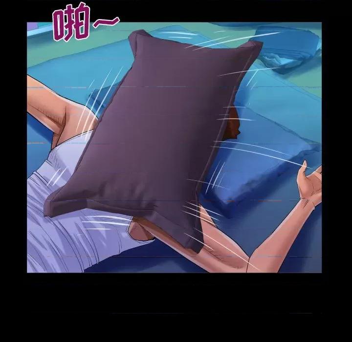 意想不到的关系 阿姨-第 41 话 第23页