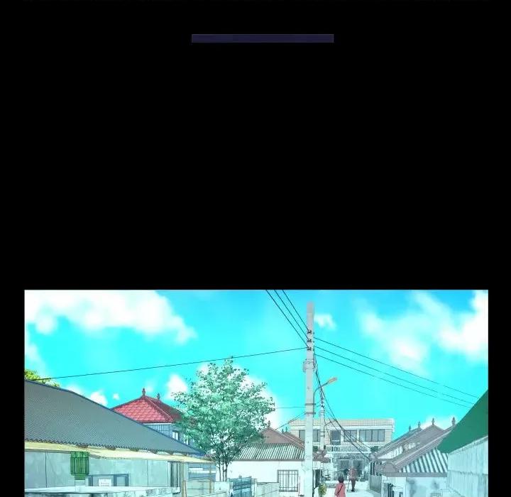 意想不到的关系 阿姨-第 41 话 第47页
