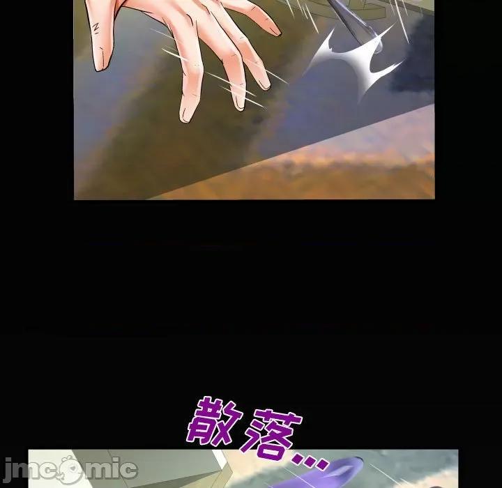 意想不到的关系 阿姨-第 41 话 第85页