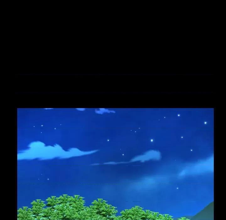 意想不到的关系 阿姨-第 44 话 第83页