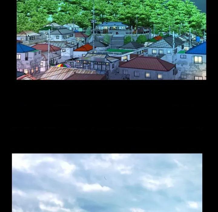 意想不到的关系 阿姨-第 44 话 第84页
