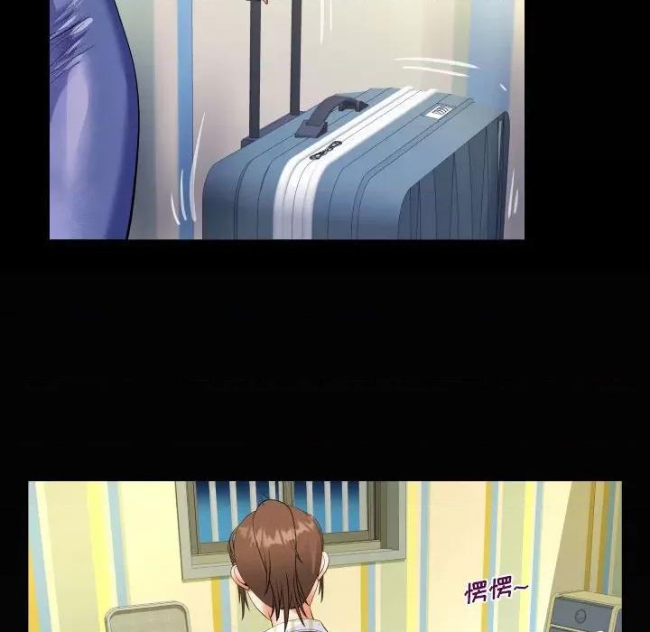 意想不到的关系 阿姨-第 46 话 第84页