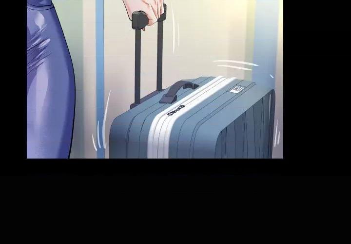 意想不到的关系 阿姨-第 47 话 第3页