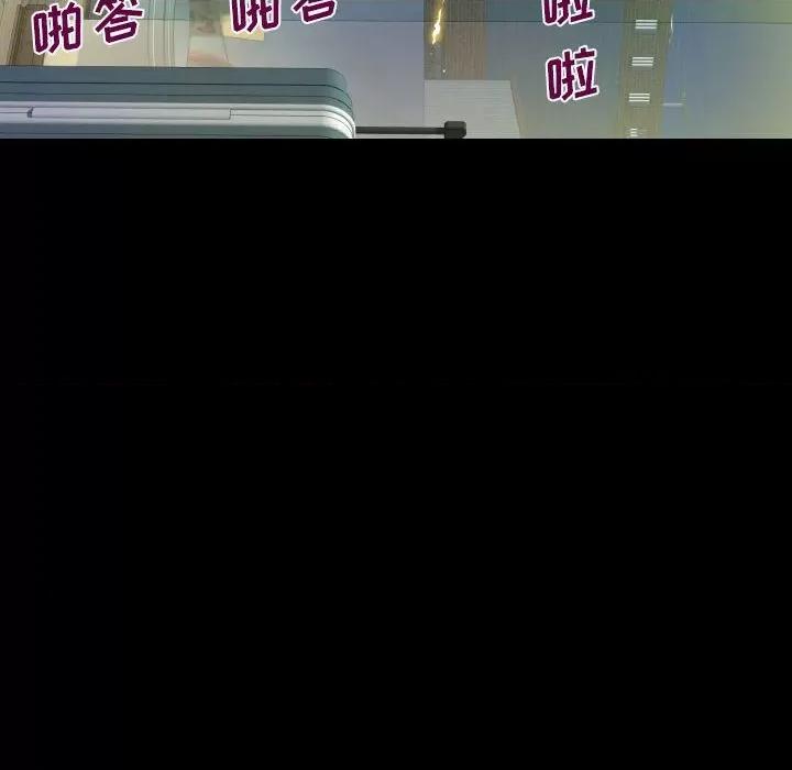 意想不到的关系 阿姨-第 48 话 第48页