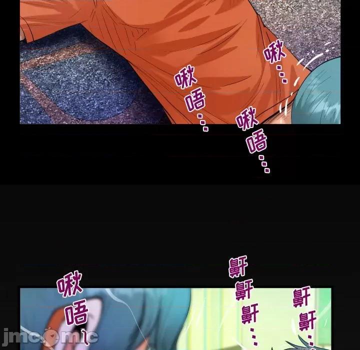 意想不到的关系 阿姨-第 49 话 第5页