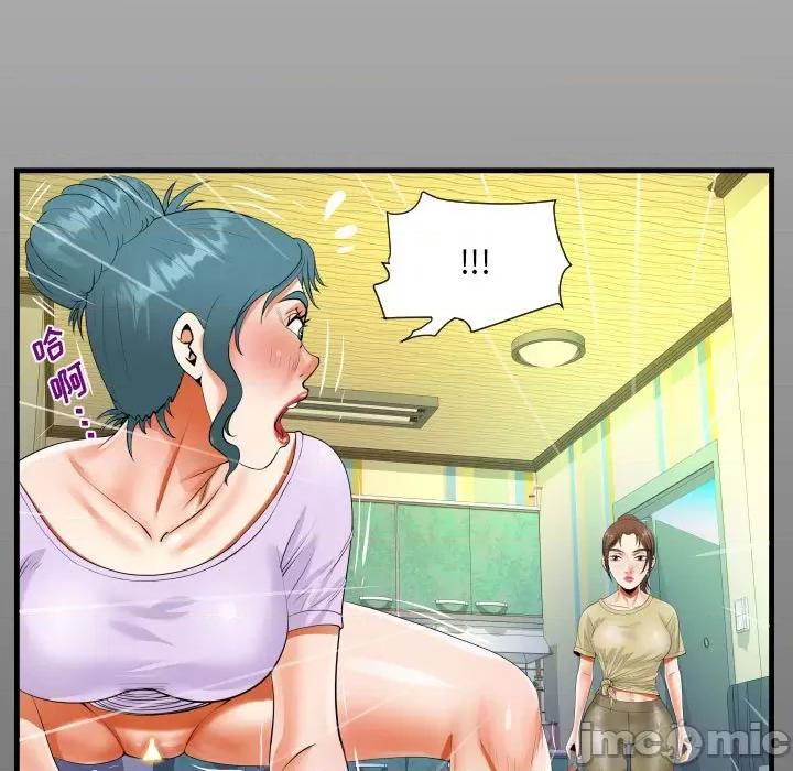 意想不到的关系 阿姨-第 49 话 第15页