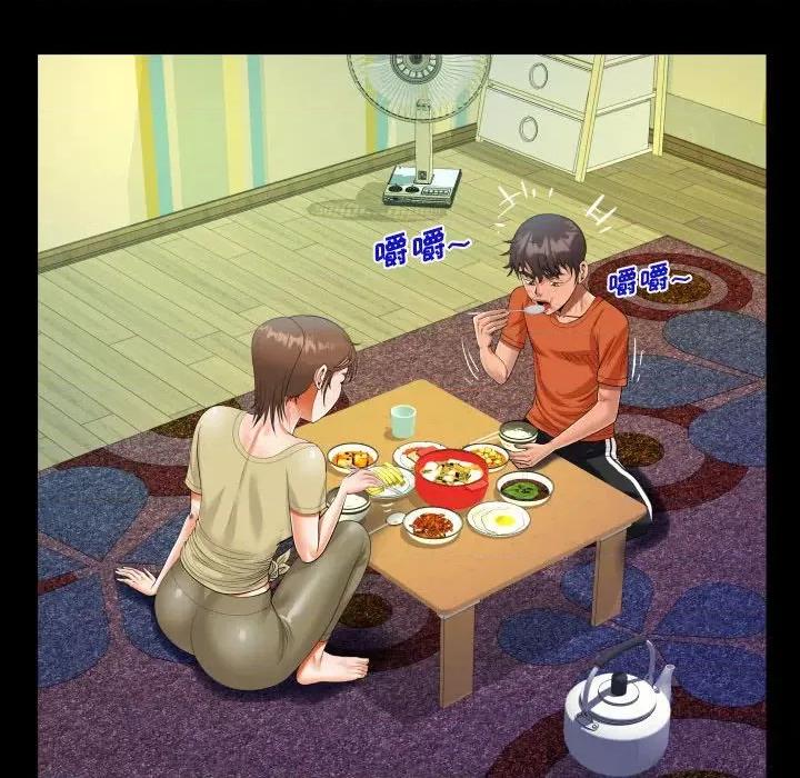 意想不到的关系 阿姨-第 49 话 第26页