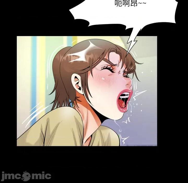 意想不到的关系 阿姨-第 49 话 第50页