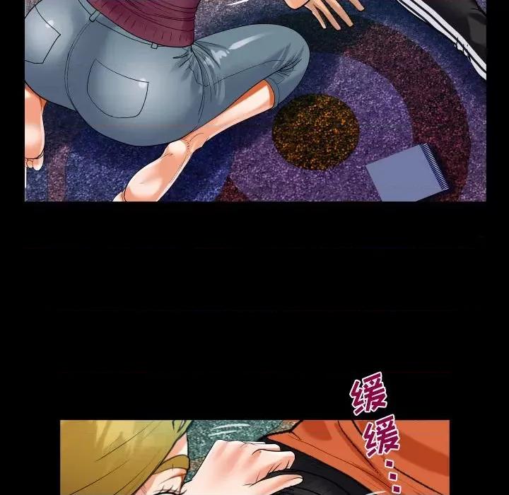 意想不到的关系 阿姨-第 49 话 第82页