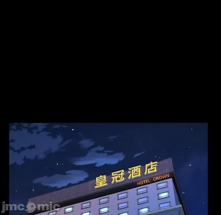 意想不到的关系 阿姨-第 51 话 第80页