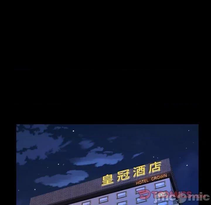 意想不到的关系 阿姨-第 52 话 第70页