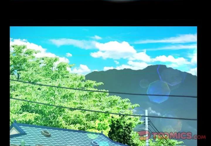 意想不到的关系 阿姨-第 53 话 第4页