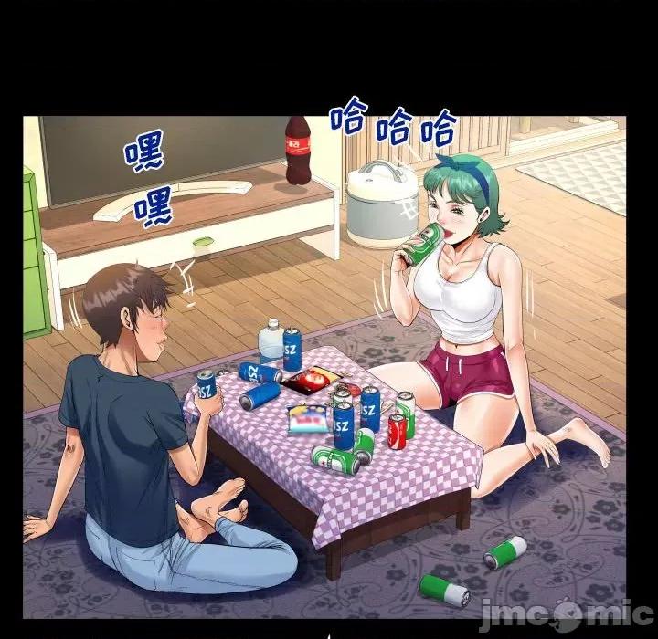 意想不到的关系 阿姨-第 54 话 第40页