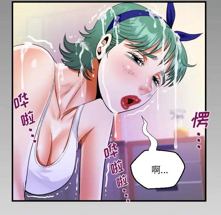 意想不到的关系 阿姨-第 54 话 第89页