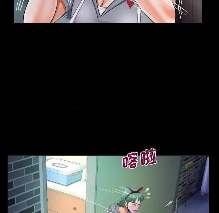 意想不到的关系 阿姨-第 59 话 第27页