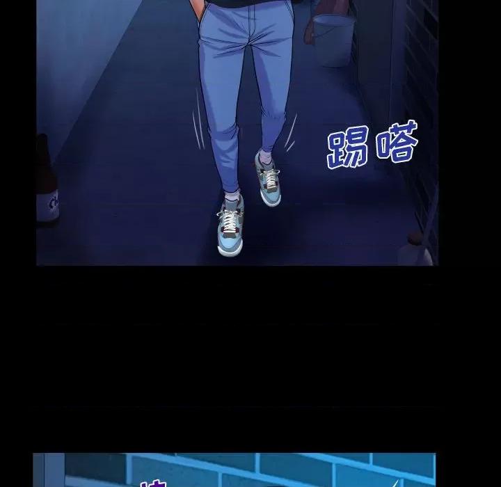 意想不到的关系 阿姨-第 59 话 第53页