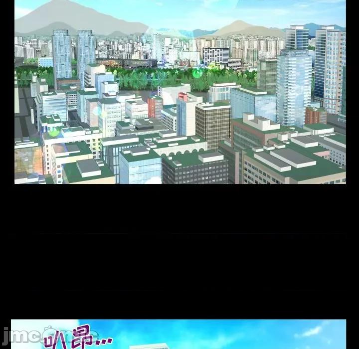 意想不到的关系 阿姨-第 60 话 第65页