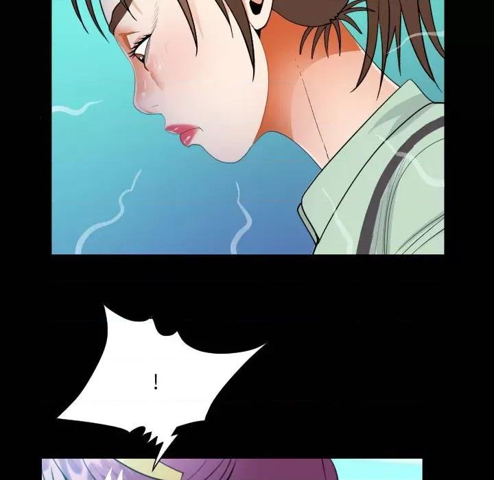 意想不到的关系 意想不到的关系-第 64 话 第21页