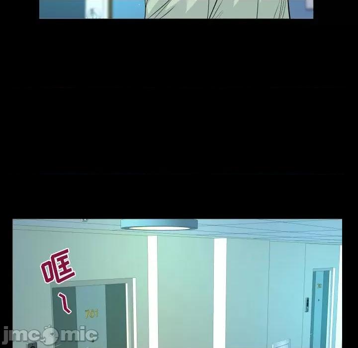意想不到的关系 意想不到的关系-第 64 话 第25页