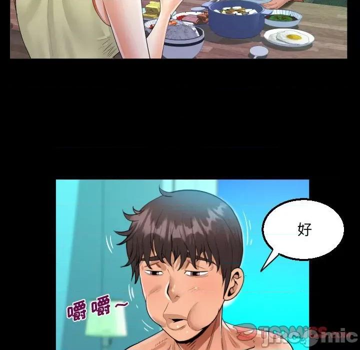 意想不到的关系 意想不到的关系-第 64 话 第40页