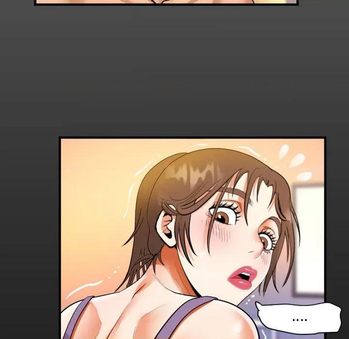 意想不到的关系 意想不到的关系-第 65 话 第17页