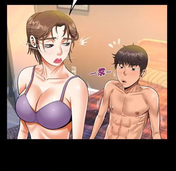 意想不到的关系 意想不到的关系-第 65 话 第24页