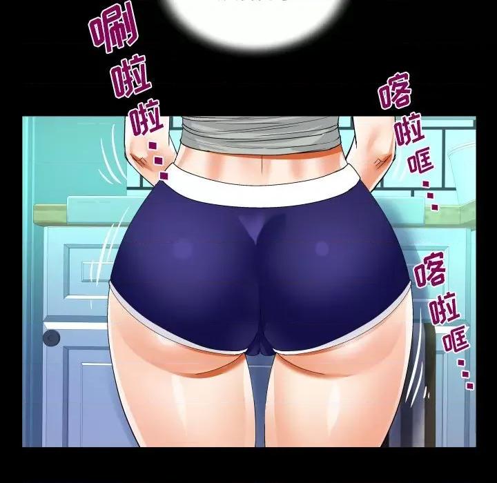 意想不到的关系 意想不到的关系-第 65 话 第31页