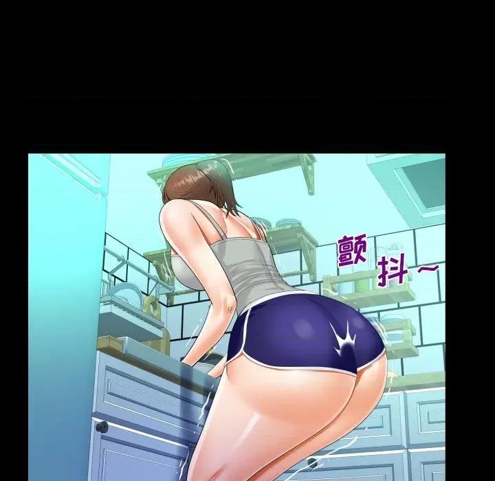 意想不到的关系 意想不到的关系-第 65 话 第33页
