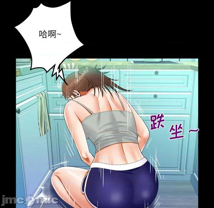 意想不到的关系 意想不到的关系-第 65 话 第35页
