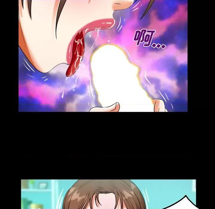 意想不到的关系 意想不到的关系-第 65 话 第64页