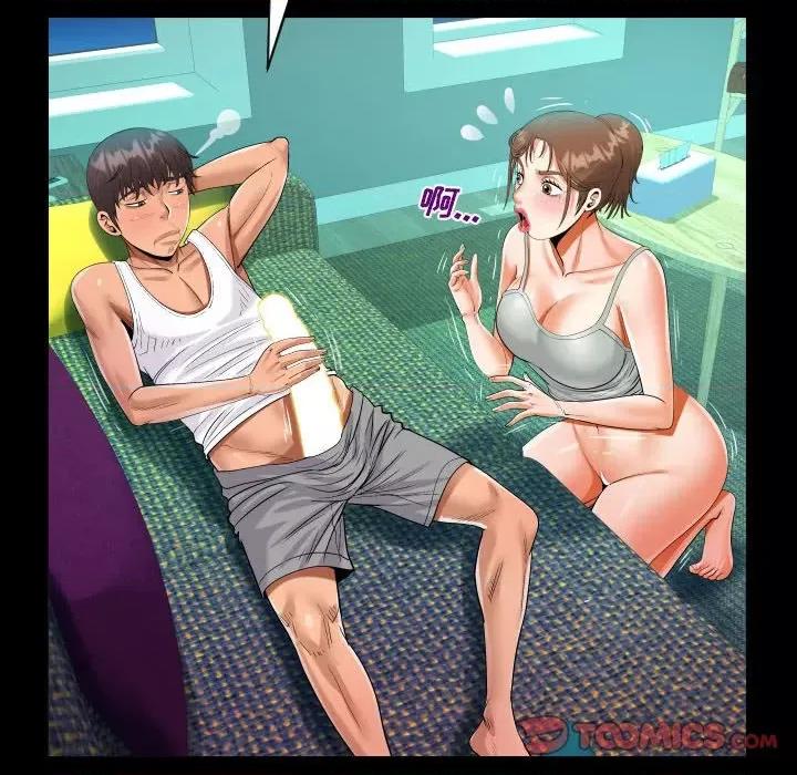 意想不到的关系 意想不到的关系-第 65 话 第66页