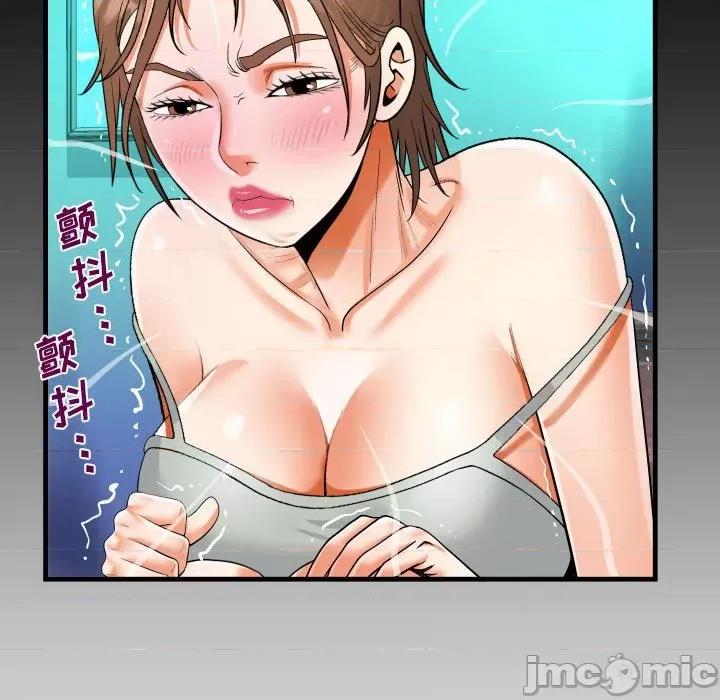 意想不到的关系 意想不到的关系-第 66 话 第85页