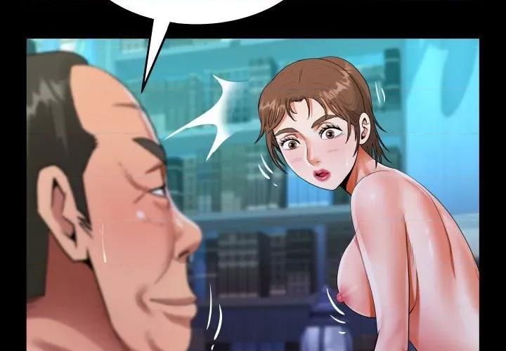 意想不到的关系 意想不到的关系-第 73 话 第3页