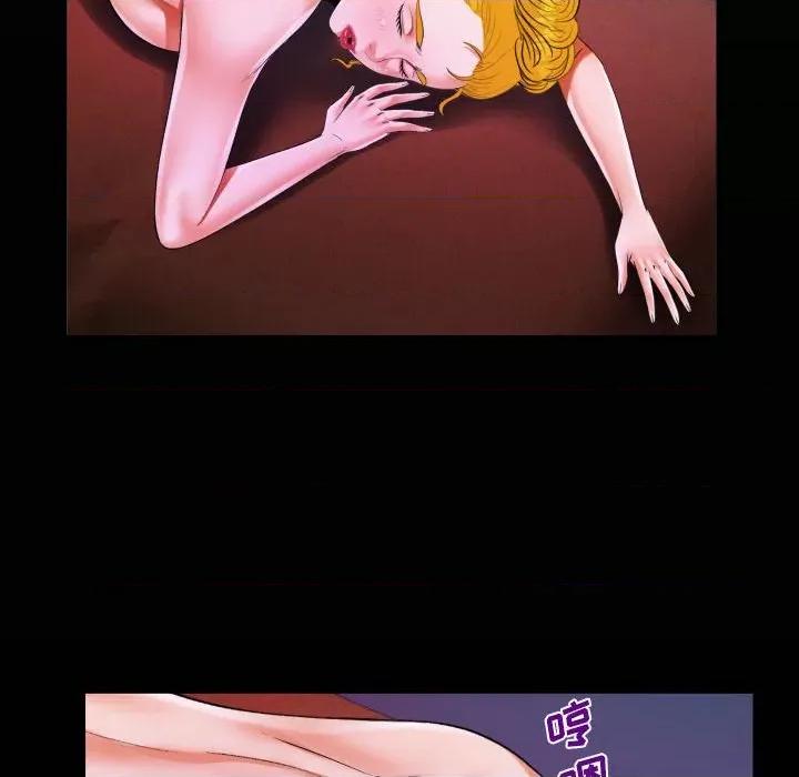意想不到的关系 意想不到的关系-第 73 话 第19页