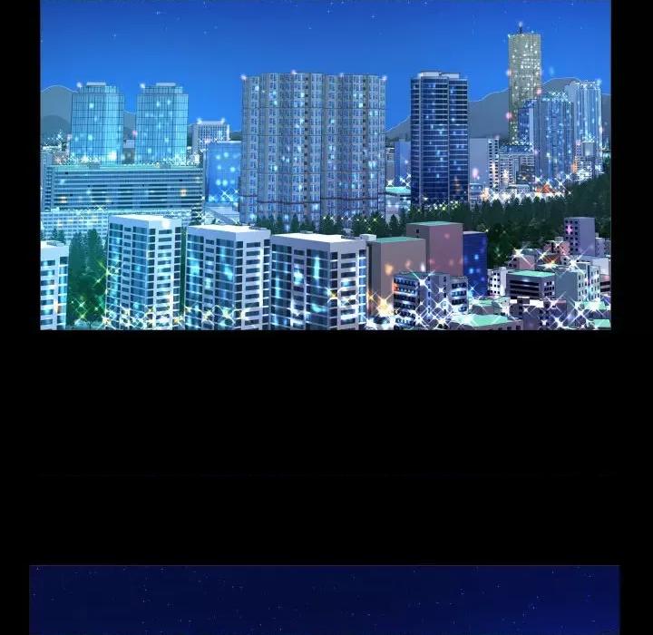 意想不到的关系 意想不到的关系-第 73 话 第47页