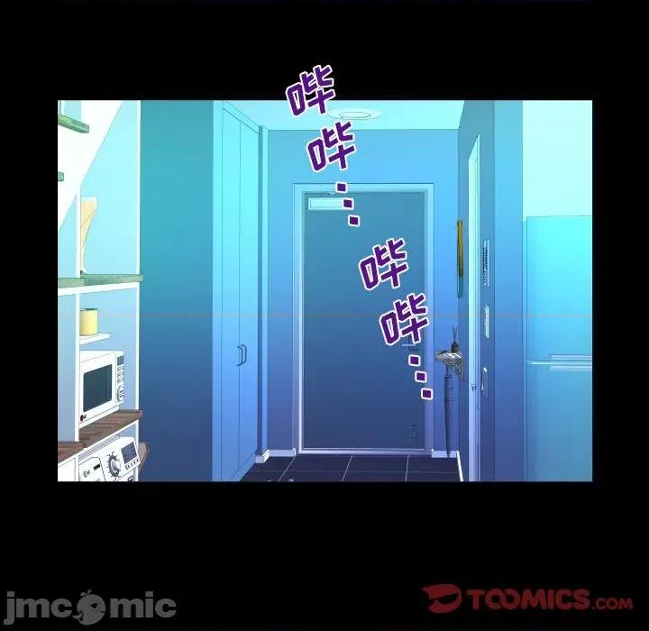 意想不到的关系 意想不到的关系-第 73 话 第50页