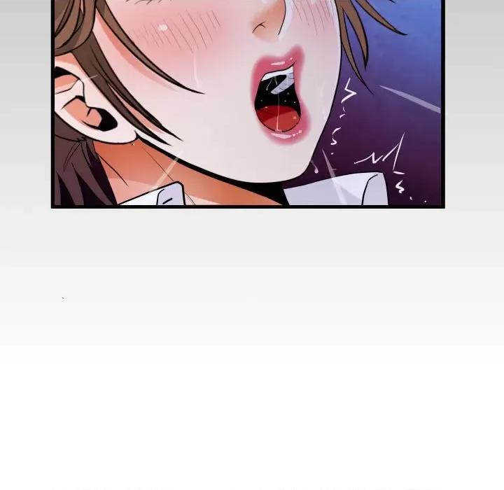 意想不到的关系 意想不到的关系-第 73 话 第87页