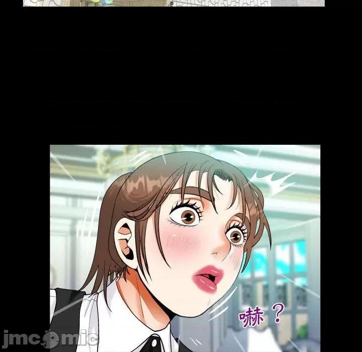 意想不到的关系 意外的露水之缘-第 75 话 第33页